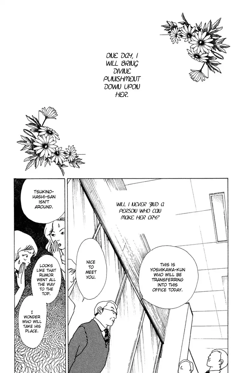 Seigi no Mikata! Chapter 1 23